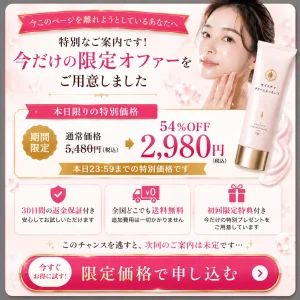 テスト商品